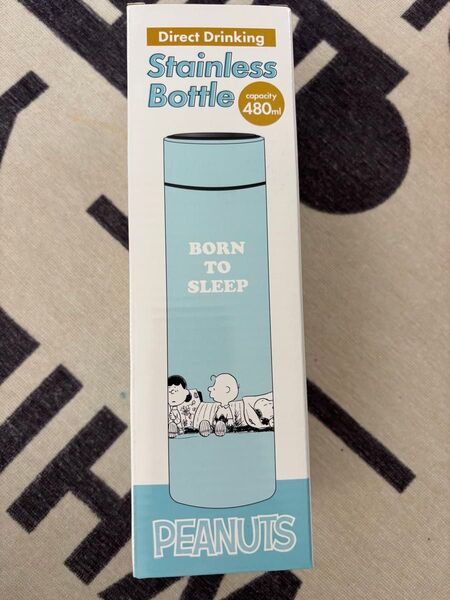 ★新品★ スヌーピー 直飲みステンレス水筒 ライトブルー 保冷保温