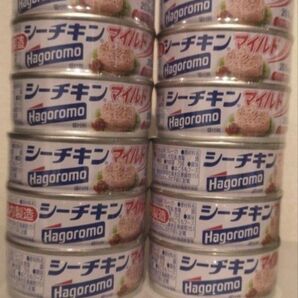 シーチキン マイルド はごろも 国内製造 12缶セット ツナ缶 はごろもフーズ 保存食 クーポン利用