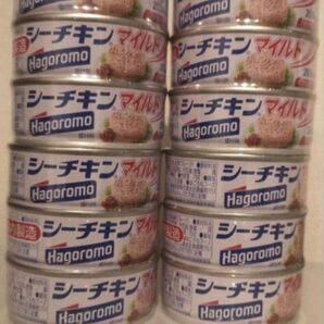 シーチキン マイルド はごろも 国内製造 12缶セット ツナ缶 はごろもフーズ 保存食 クーポン利用