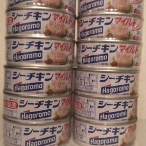 シーチキン マイルド はごろも 国内製造 12缶セット ツナ缶 はごろもフーズ 保存食 クーポン利用