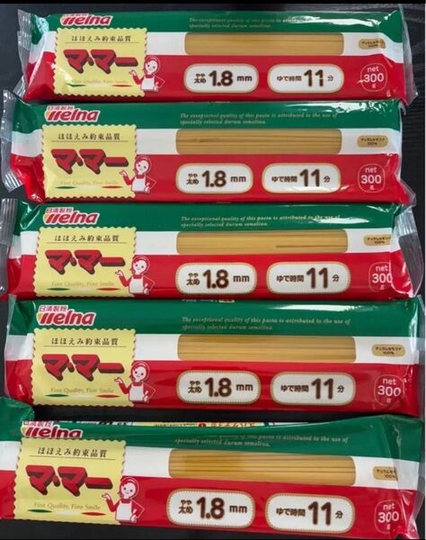 ママー スパゲティ パスタ麺 1.8mmやや太め 300g 5袋 日清製粉 ウェルナ クーポン消化