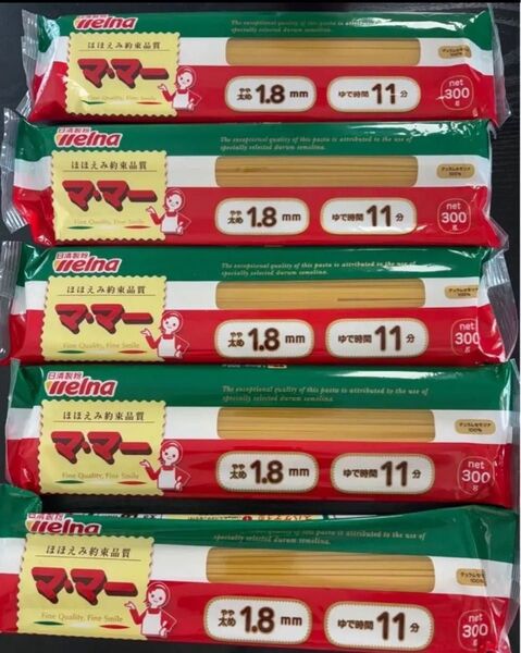 ママー スパゲティ パスタ麺 1.8mmやや太め 300g 5袋 日清製粉 ウェルナ クーポン消化