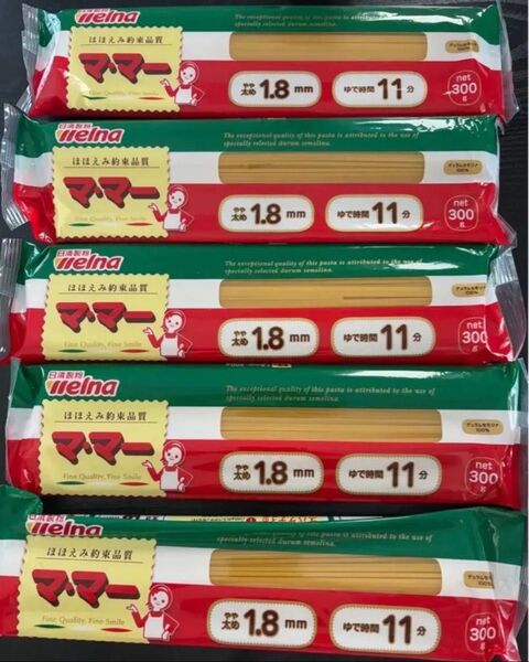ママー スパゲティ パスタ麺 1.8mmやや太め 300g 5袋 日清製粉 ウェルナ クーポン消化