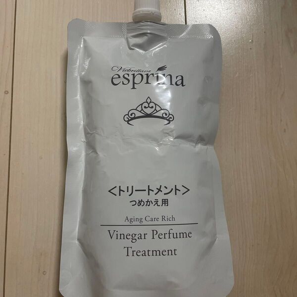 esprina ヴィブリアンエスプリーナ トリートメント詰め替え用