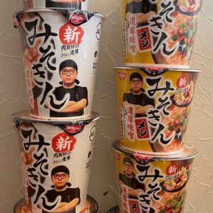 新 みそきん 濃厚味噌 ラーメン4個 めし4個 セット 新品未開封