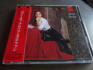 [ быстрое решение ]CD внутренний первый период obi Gloria Estefan / Exitos De лучший *ob* Gloria *e Stephen + дополнение 