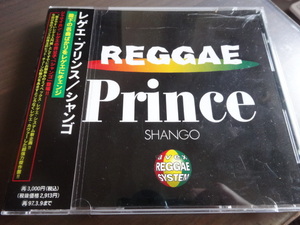 【即決】CD 国内初期帯 Raggae Prince / Shango レゲエ・プリンス　シャンゴ