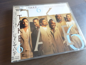 【即決】CD 国内初期帯 Take 6 / Join the band テイク6