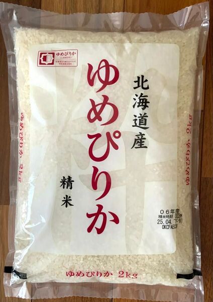 北海道産 認定ゆめぴりか 2kg