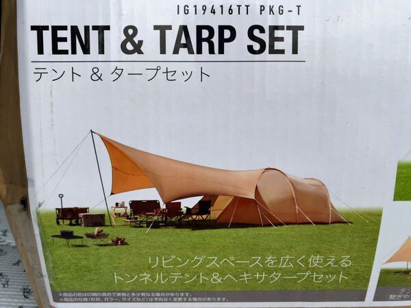 ignio テント&タープセット IG19416 TT PKG-T 未使用品