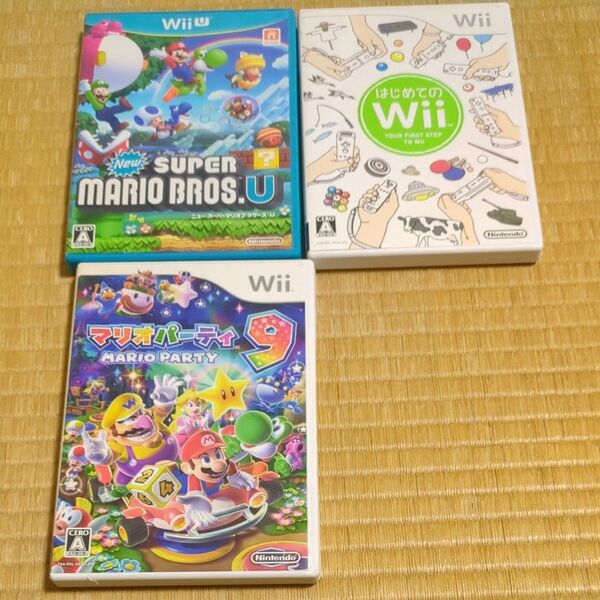Wii ソフト3本セット(NewスーパーマリオブラザーズU、マリオパーティ9、はじめてのWii)