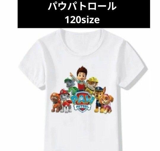 パウパトロール 半袖 Tシャツ 120 白色