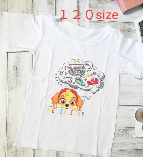 パウパトロール Tシャツ 半袖 120 Skye