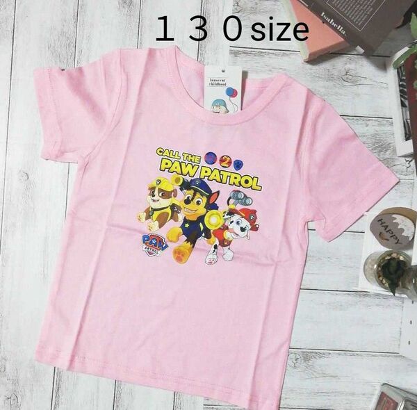 パウパトロール Tシャツ 半袖 130 うすピンク