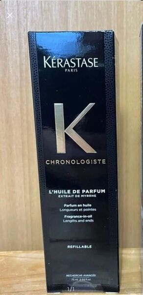 【国内正規品】ケラスターゼ CH ユイル クロノロジスト N 75ml ヘアオイル KERASTASE ×1