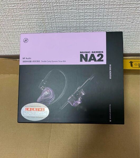 NF Audio NA2 有線イヤホン