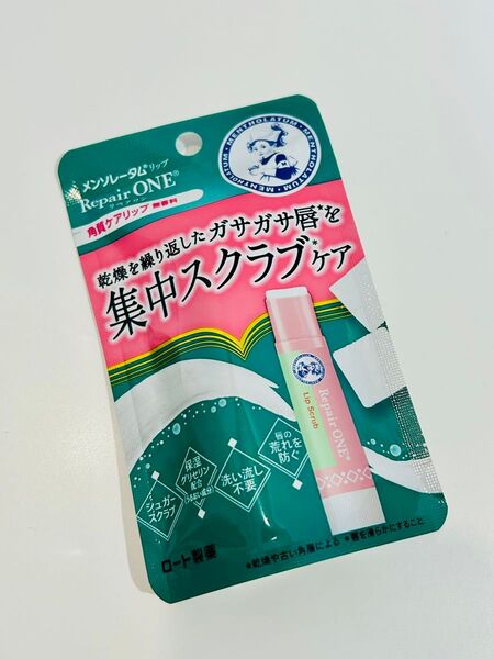 メンソレータム リペアワン 集中スクラブケア 角質ケアリップ
