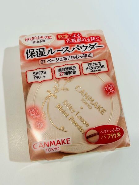キャンメイク シルキールースモイストパウダー 01