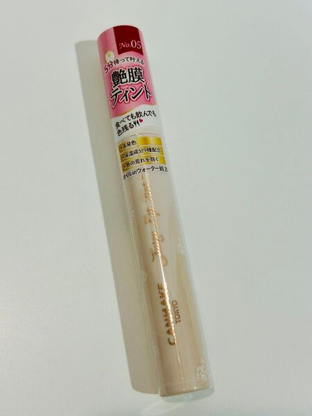 キャンメイク ジューシーリップティント 05