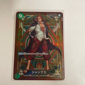 ワンピースカード ワンピースカードゲーム シャンクス SP