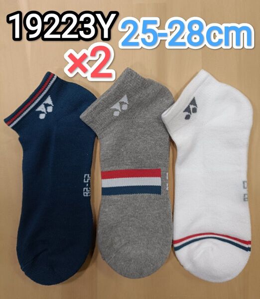 ヨネックス ソックス 25-28cm 19223Y スニーカーインソックス6P