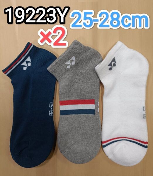 ヨネックス ソックス 25-28cm 19223Y スニーカーインソックス 6足セット