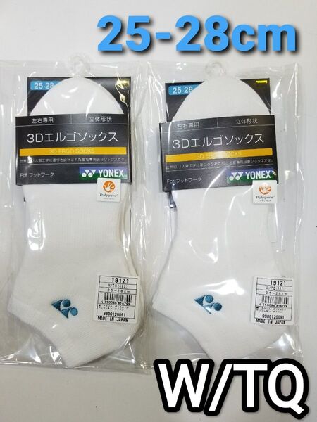 ヨネックス ソックス 25-28cm 19121 ホワイト/ターコイズ×2