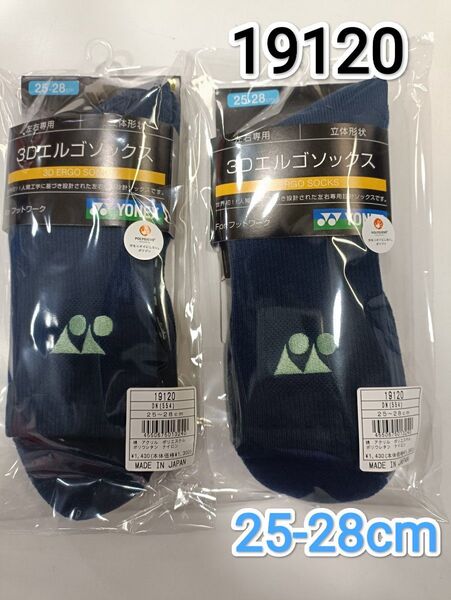 ヨネックス ソックス 25-28cm 19120 ダークネイビー×2