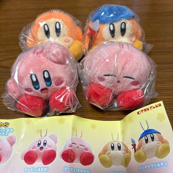 星のカービィ お座りぬいぐるみマスコット2 まとめ売り