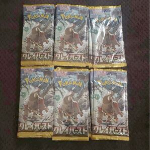 ポケモンカード クレイバースト サーチ済みパック 60パック 拡張パック ポケカ