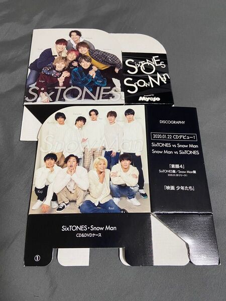 SixTONES vs Snow Man CD&DVDケース スノスト セット