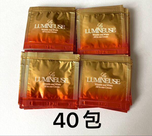ステファニー化粧品 リンクル&ホワイト オールインワンクリーム サンプル 40包 薬用シワ改善美白クリーム