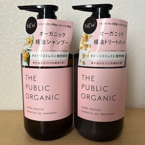 THE PUBLIC ORGANIC ザパブリックオーガニック スーパーポジティブ シャンプー&トリートメント