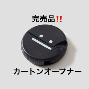 新品未開封 ビューティフルシャドーズーム カートンオープナー グラニフ カッター 文房具 マグネット