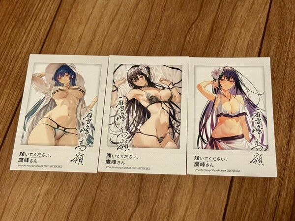 履いてください、鷹峰さん 特典 イラストカード 3枚 ゲーマーズ