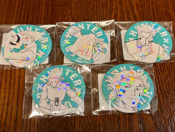 5セット HUNTER×HUNTER オールスター 缶バッジ ヒソカ
