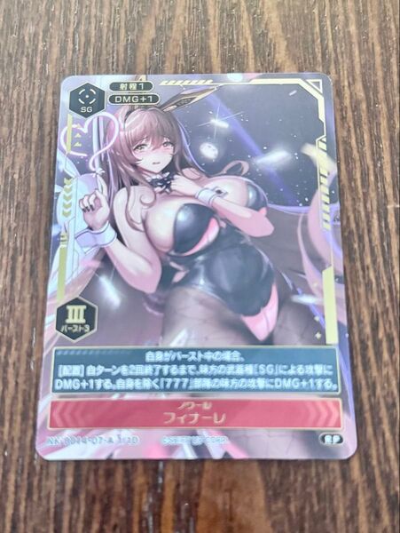 ノワール NIKKE DUEL ENCOUNTER 3rd 箔押し バースト