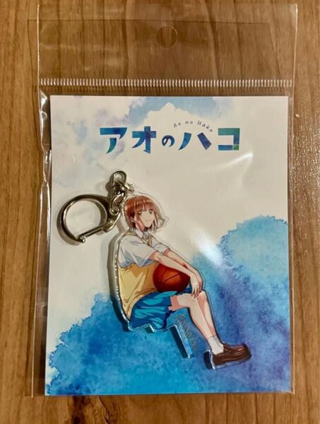 『アオのハコ』 ダイカットアクリルキーホルダー ティザービジュアル第2弾(千夏)