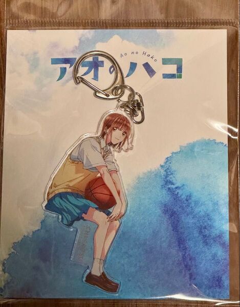 『アオのハコ』 ダイカットアクリルキーホルダー ティザービジュアル第2弾(千夏)