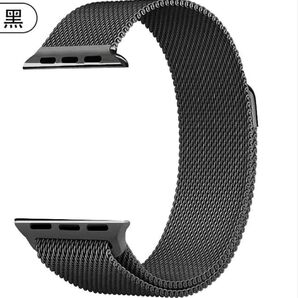 アップルウォッチ Apple Watch バンド
