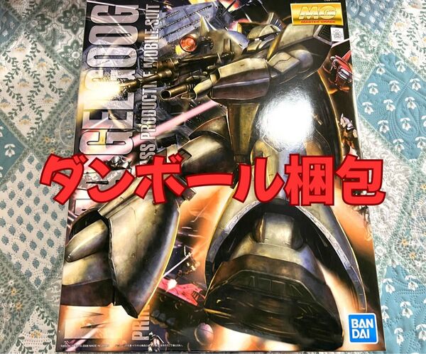 【未組立品】MG 1/100 MS-14A 量産型ゲルググ Ver2.0
