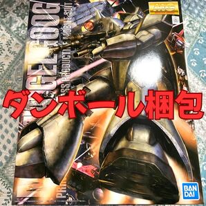 【未組立品】MG 1/100 MS-14A 量産型ゲルググ Ver2.0