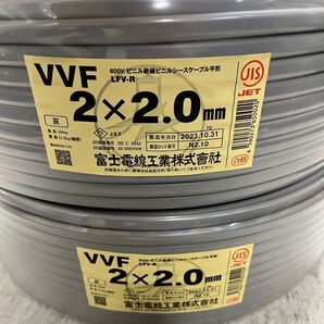 富士電線販売 VVF VVF2cー2 200m
