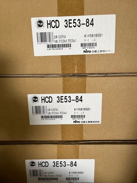 日東工業 HCD3E53-84