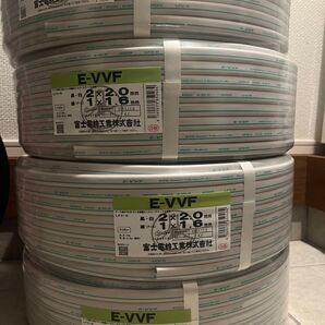 E-VVF2x2.0 IV1.6 富士電線工業