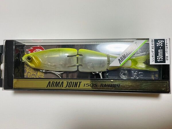 【破格】熱砂 アーマジョイント 150S フラッシュブースト