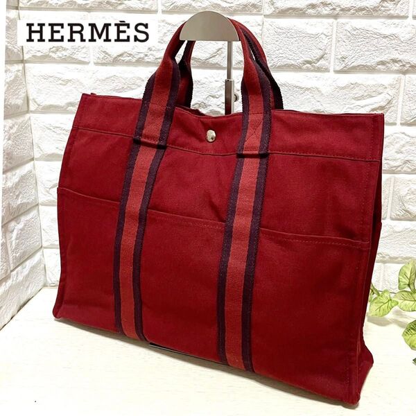 ★美品HERMES エルメス フールトゥMM キャンバス トートバッグ シルバー金具 ユニセックス