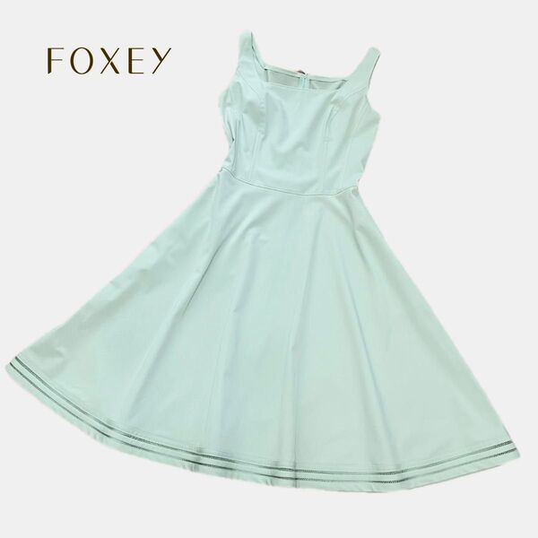 ★FOXEY NEW YORKフォクシーニューヨークスクエアカラーノースリーブフレアワンピース 40