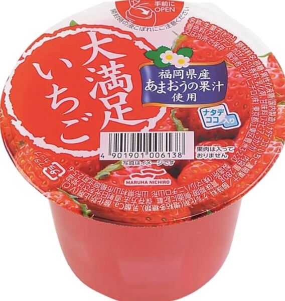 24個 マルハニチロ 大満足いちご いちご練乳風味キューブゼリー入りセット