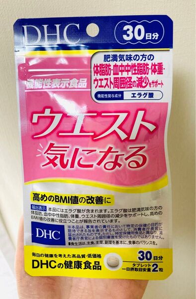 DHC ウエスト気になる 30日分 サプリメント